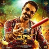 Yuvan Shankar Raja, Dhanush & M. M. Manasi - Rowdy Baby (From 'Maari 2' [Telugu] (Original Motion Picture Soundtrack) Ringtone Download Free MP3