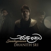 Dhanith Sri - Sandaganawa Ringtone Download Free MP3