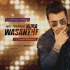 Nadeemal Perera Feat. Pasan Liyanage - Nura Wasanthe (Original) Ringtone Download Free MP3