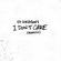 I Don't Care (Acoustic) Ringtone Download Free