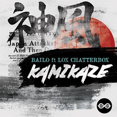 Kamikaze Ringtone Download Free