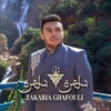 Zakaria Ghafouli - Bahra Bahra Ringtone Download Free MP3