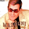 Mazouni - Les Vacances Ringtone Download Free MP3