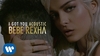 Bebe Rexha - I Got You Ringtone Download Free MP3