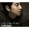 Yiruma - River Flows In You Ringtone Download Free MP3