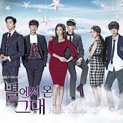 My Love From The Star Ringtone Download Free