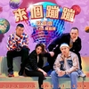 Nine One One Feat. Ella Chen - Like Boom Boom Ringtone Download Free MP3