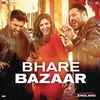 Rishi Rich, Badshah, Vishal Dadlani & Payal Dev - Bhare Bazaar Ringtone Download Free MP3