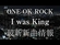 I Was King Ringtone Download Free