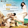 A.R. Rahman, Leon D'souza & Suzanne D'Mello - Hosanna (From 'Ekk Deewana Tha') Ringtone Download Free MP3