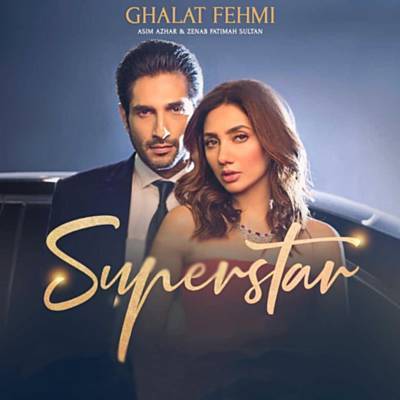 Ghalat Fehmi (From 'Superstar') Ringtone Download Free