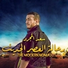 Saad Lamjarred - Ghaltana Ringtone Download Free MP3