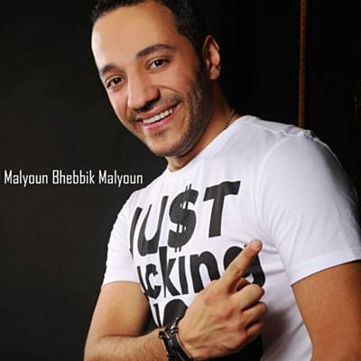 Malyoun Bhebbik Malyoun Ringtone Download Free