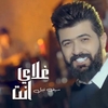 Saif Nabeel - Galay Enta Ringtone Download Free MP3